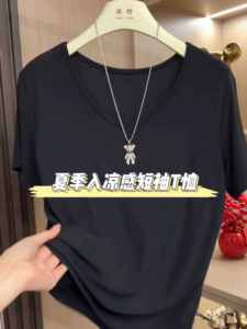 European Goods Pure Color All-Matching V Neck Stretch Short Sleeve T-shirt Womens 2024 Summer Clothes New Arrival Half Sleeve T-shirt Small Shirt Top Plus Size