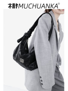 Mukuan Original Retro Frosted Horn Bag Simple Dumpling Bag Large Capacity Single Shoulder Slant Cross Bag Women 2025 New Model