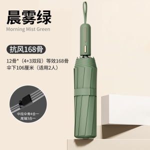 Gậy Chống Nắng Tự Động Rainy Baby Bảy Xương Ba Gập Tự Động Dùng Cho Mọi Thời Tiết Logo Quảng Cáo Gậy Chống Nắng Chống Nắng UPF40+