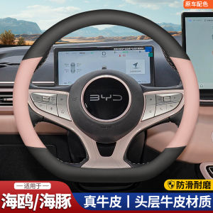 Dolphin Style Super Thin Genuine Leather Car Steering Wheel Cover All Seasons Breathable Anti-Slip Sporty Design Four Seasons