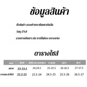 รองเท้าแตะพื้นรองเท้าหนาเบาะอากาศกันลื่นรุ่นคู่รัก พื้นหนา ระบายอากาศ รองเท้าแตะมะพร้าวสำหรับผู้ชายและผู้หญิง
