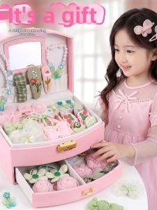 ENEN | Princess Versatile Storage Box Hair Accessories Set