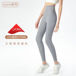 LYCRA High Waist Fitness Pants Womens Yoga Trousers No Undershirt Running Sports Outerwear Breathable Quick Dry Slimming