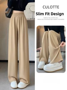 JIANGLU | High Waist Drapey Wide Leg Suit Pants Womens Slim Fit Casual Versatile Floor Length Straight Cut Pants Autumn Winter 2024