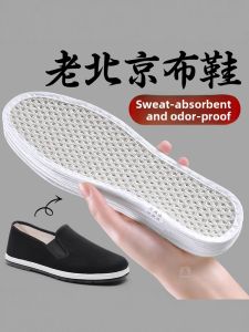 FASHEHAN | Mens and Womens Thin Breathable Beijing Cloth Shoes Insoles Anti-Odor Absorbent Summer Mesh Airy Odor Eliminator Fragrant