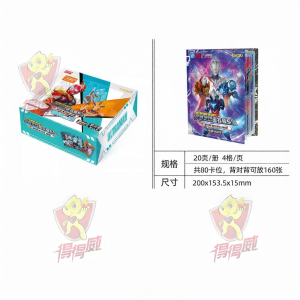 KAYOU | Classic Edition 39 Collection Ultraman Card Album Box