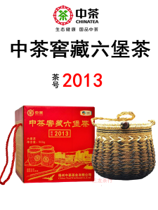 Chinatea Liu Pao Tea 2013 Super Chen Xiang Black Tea Leaf 500G Gift Box Gift Aged Tea in Bulk Guangxi Wuzhou Specialty