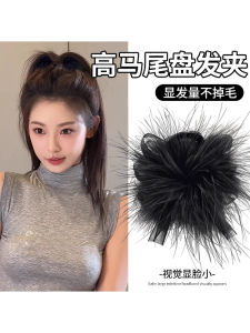Black Feathers Shark Clamp Womens Small Hair Clip Fashionable Elegant New 2025 Summer Korean Style Headwear Accessory
