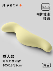 หมอนทรงสี่เหลี่ยมพิเศษสำหรับนอนข้างๆ ผู้หญิง หมอนทรงยาวแบบแยกเป็นชิ้นได้ หมอนอิงหน้ากากน่ารัก หมอนอิงทรงหิมะ