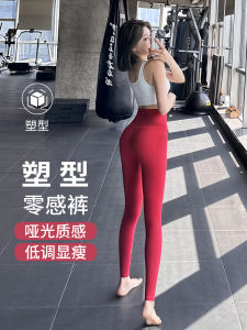 High Waist Nylon Leggings for Fitness Womens Yoga Pants Moisture Absorbent Quick Drying Breathable Super Elastic Slimming Long Pants for Outdoor Running