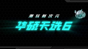 【ASUS Local Warranty】2025 ASUS Tianxuan 6 Gaming Laptop | AMD Ryzen AI 9 HX 370/R7 H 260 RTX5070/RTX5060 | 16"inchs 2.5K 165Hz IPS Screen | ASUS TUF Gaming F16 | ASUS Gaming laptop