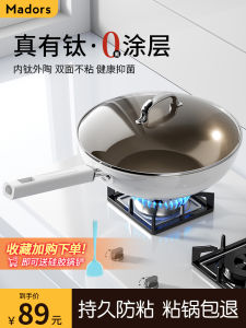 Titanium Ceramic Nonstick Wok Flat Bottom Cooking Utensil for Gas And Induction Stove Home Use Iron Made Nonstick Pan