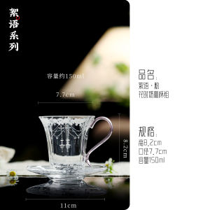 ชุดแก้วกาแฟ Mini Heat Resistant Glass High End ชุดน้ำชาสไตล์ใหม่สดชื่น แก้วกาแฟพร้อมรองแก้ว