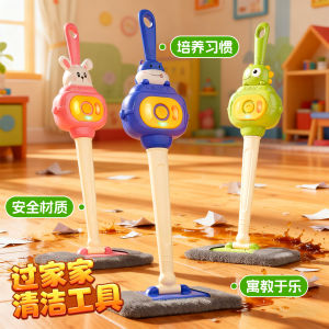 Dụng Cụ Vệ Sinh Đồ Chơi Trẻ Em Dụng Cụ Lau Nhà Giả Vờ Dụng Cụ Lau Nhà Cho Bé Trai Và Bé Gái Từ 3-6 Tuổi Đồ Chơi Giáo Dục