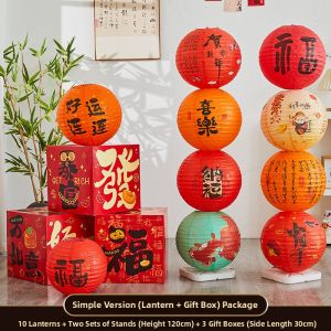 CAIKOU | Chinese Style New Year Decoration Set