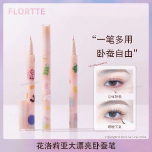 FLORTTE Beauty Lying Silkworm Pen 💄 FLORTTE 花洛莉亚大漂亮卧蚕笔 Pensel Aegyo Sal Eyeliner Halus Tahan Lama Long Lasting Waterproof Anti Smudge Enlarge Eyes