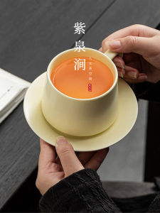 Personal Ceramic Tea Cup for Brewing Tea And Separating the Tea Water Home Use Teacup Jingdezhen Porcelain Tea Set for One Person