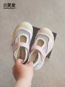 Childrens Summer Sporty Sandals Breathable Mesh Slip-On Anti-Slip Girls Footwear Comfortable Flexible Rubber Sole Shoes