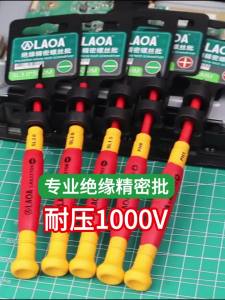 LAOA | LAOA Tua Vít Cách Điện Chính Xác Kích Thước Nhỏ Thép Hợp Kim Đầu Từ Tính Cho Kính Mắt Đồng Hồ Đồng Hồ Điện Thoại Di Động Máy Tính Xách Tay