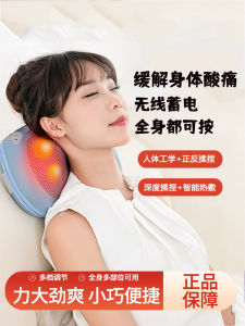 Rechargeable Neck Massager Pillow Back Waist Shoulder Multifunctional Electric Pad Home Use Neck Compression Pillow