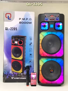 ลำโพงบลูทูธ50W!! รุ่น QL-2205 ปรับเสียงเบสเสียงแหลมได้ คู่12×2นิ้ว แบตเตอรี่4500mAh เบสหนัก มีไฟLEDสวยมาก มีไมค์ เสียงดัง