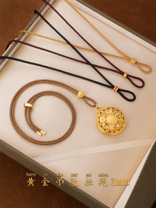 Gold Pendant Necklace Cord 2mm Thin Version Woven Rope Old Store Eight Treasure Compass Matching Rope Fashion Jewelry Accessory