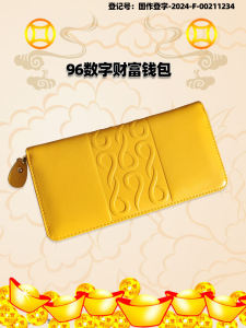 2025 New Yellow Genuine Leather Long Horizontal Wallet Men Women Lucky Wealth Attracting Bag Youth Universal Cowhide Leather