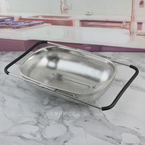 Expandable Stainless Steel 304 Kitchen Sink Drain Basket Vegetable Washing Basin Rice Cleaning Basket Fruit Drain Basket Rectangular
