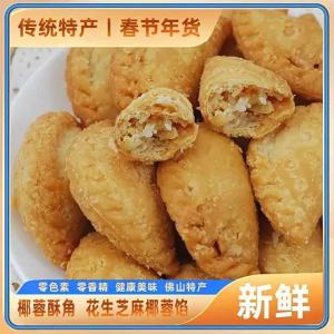 Traditional Coconut Rice Cake Sesame Peanut Fried Snacks