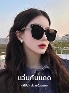 Kính Chống Tia UV Giúp Mặt Thon Gọn
