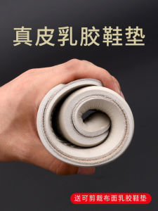 Genuine Leather Latex Insole Mens and Womens Cowhide Soft Bottom Shockproof Breathable Anti-Sweat Odor Plaid Pig Leather Shoes Sport Ball Insole