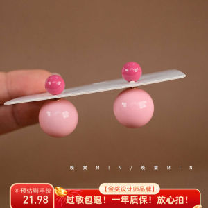 Sweet Cute Pink Bubble round Ball Earrings Unique Design Sensation Fashionable Stud Earrings Korean Style Geometric Pattern for Women