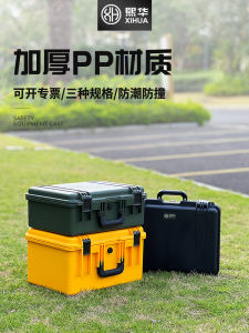 Khoá Lưu Trữ Dụng Cụ XH4230 Chống Nước Chống Rơi Chịu Lực Hộp Đựng Dụng Cụ Phần Cứng Hộp Đựng Thiết Bị Y Tế Hộp Đựng Dụng Cụ Hộp Đựng Vật Liệu Bảo Hộ Lao Động