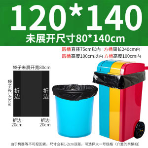 Large Thickened Black Plastic Kitchen Garbage Bags 100L/120/240L Square Bucket Type for Commercial Use Household Cleaning Tools