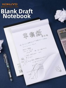 KOKUYO | Student Use Draft Book No-falling Pages