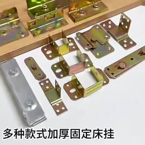 2 Chiếc Khung Giường Kim Loại Hình Chữ U Chân Đế Sắt Giường Đường Sắt Kết Nối Móc Bản Lề Lắp Đồ Nội Thất Phần Cứng Cho Chế Biến Gỗ