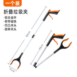 Dụng Cụ Dọn Vệ Sinh Dài Tay Cầm Bằng Sắt Không Cần Cúi Người Dùng Để Nhặt Rác Dụng Cụ Vệ Sinh Nhà Cửa Cho Phụ Nữ Mang Thai