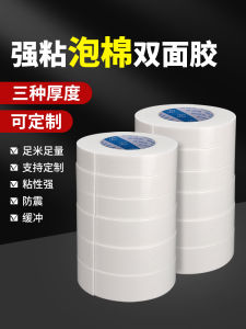 Băng Keo Hai Mặt Dày Bằng Bọt Biển Dày 1MM2MM Băng Keo Dán Tường Băng Keo Dán Đồ Dùng Thủ Công Băng Keo Dán Khung Ảnh Màu Trắng