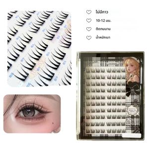 80 Cluster No-Gule Fairy ขนตาปลอม 10-13 มม.ขนตาเดี่ยวบางธรรมชาติความร้อนต่อต่อสำหรับธรรมชาติขนนุ่มฟู