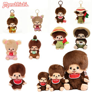 Monchhichi | Cute Farm Coffee Series Plush Doll