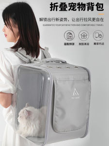 Petseek Large Capacity Portable Cat Bag with Pull Rod Double Shoulder Dog Backpack Breathable Doll Cat for Outdoor Travel