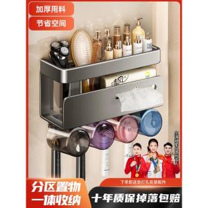 Wall-Mounted Toothbrush Holder Bathroom Toothbrush Cup Storage Rack Electric Toothpaste Rack No Drilling Required Minimalist Nordic Style for Everyone