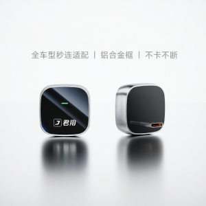 JUNYONG | Wired to Wireless CarPlay Adapter