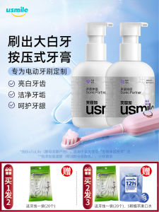 Special Sale! Smiling Usmile Sonic Toothbrush Press Type Electric Toothbrush Dedicated Refreshing Ocean Toothpaste 170g