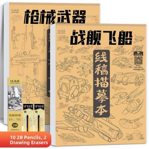 OUKUMAN | Cartoon Drawing and Sketching Practice Book for Children
