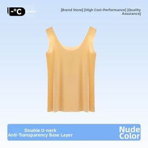 UPcosy | Seamless & Anti-See-Through Camisole