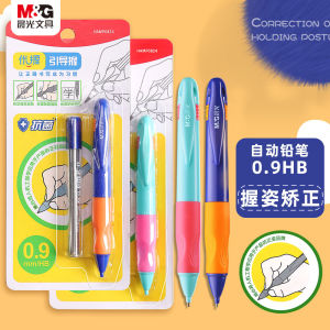 Morningshine Automatic Pencil Thick Barrel Cute Fat Writing Practice for Kindergarten Students Easy Grip No Sharpening Needed