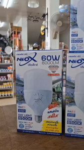 Neo-X หลอดไฟ LED 60W รุ่นไดมอนต์ Daylight แสงขาว #หลอดไฟตลาดนัด #หลอดไฟไฮวัตต์ #หลอดไฟวัตต์สูง