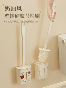 2024 New Cream Style Toilet Brush Wall Mounted Home Use No Dead Angle Cleaning Silicone Bathroom Stool Toilet Brush