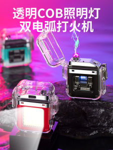 Transparent Case Waterproof Double Arc Gradient Color Clow M Lighter Power Display Outdoor Lighting Cartoon Pattern